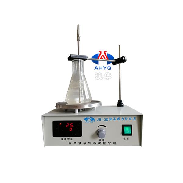 JB-3D恒溫強磁力攪拌器