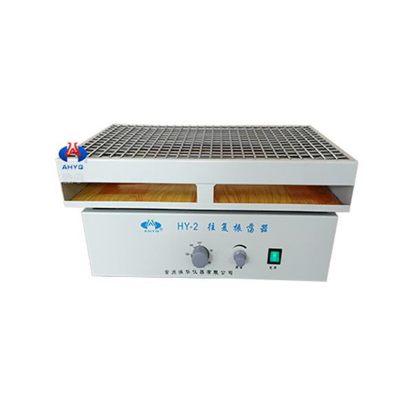 HY-2往復振蕩器