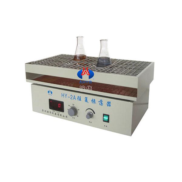 HY-2A往復式調(diào)速振蕩器