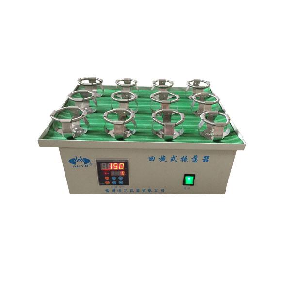 HY-5B-1回旋式振蕩器