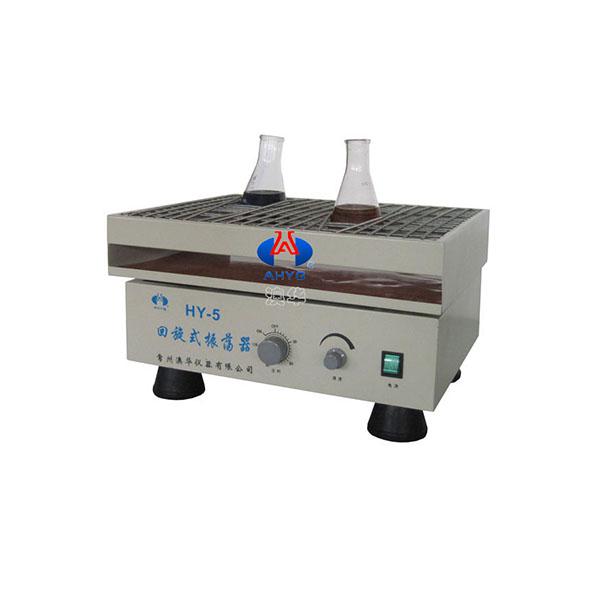 HY-5回旋式振蕩器