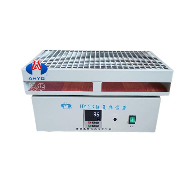 HY-2B往復振蕩器